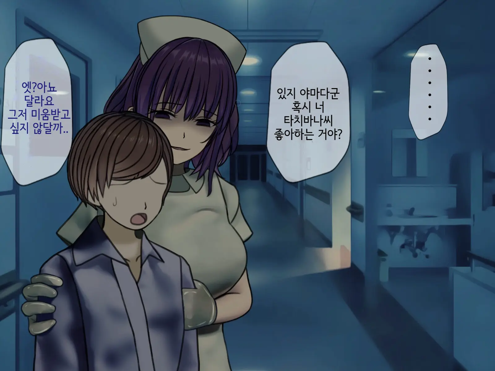 Sakusei Byoutou2 ~Seikaku Saiaku No Nurse Shika Inai Byouin De Shasei Kanri Seikatsu~ | 착정병원2 ~성격 나쁜 간호사들밖에 없는 병원에서 사정관리생활~